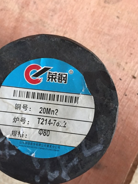 昌吉20Mn2合金结构钢